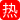 姐弟乱伦记录 姐姐把亲弟弟按倒在床上 对白刺激真实吃瓜 
